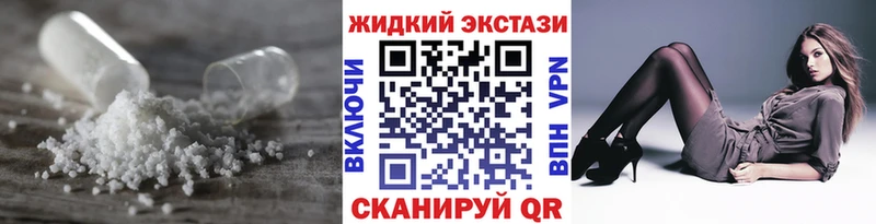 где найти   Серафимович  Бутират GHB 