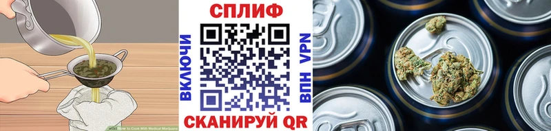 где можно купить наркотик  Серафимович  Печенье с ТГК конопля 
