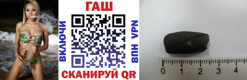 Гашиш ice o lator  Серафимович 