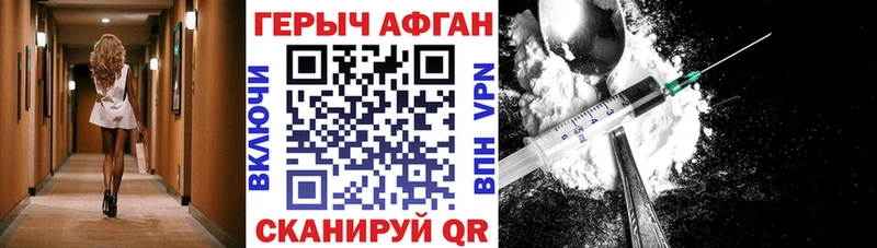 где купить наркоту  Серафимович  Героин VHQ 
