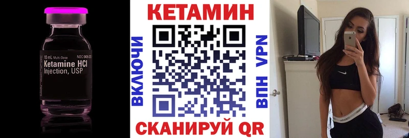 купить наркотик  Серафимович  КЕТАМИН ketamine 