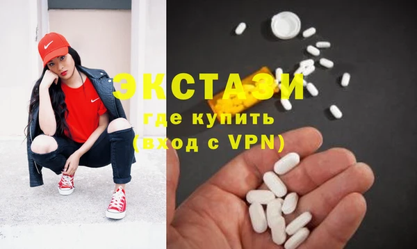 ПСИЛОЦИБИНОВЫЕ ГРИБЫ Абдулино