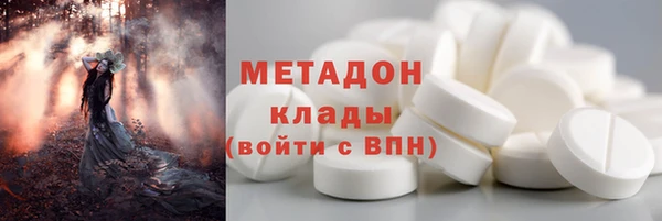 ПСИЛОЦИБИНОВЫЕ ГРИБЫ Абдулино