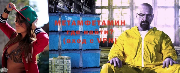 мескалин Абаза