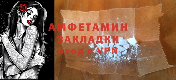 спайс Алексеевка