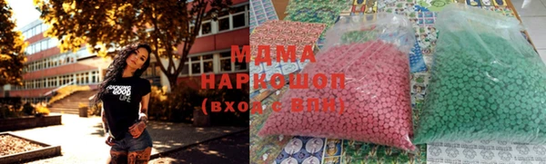 экстази Алзамай