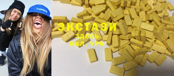 ПСИЛОЦИБИНОВЫЕ ГРИБЫ Абдулино
