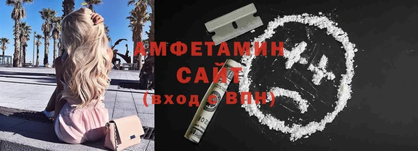 ПСИЛОЦИБИНОВЫЕ ГРИБЫ Абдулино