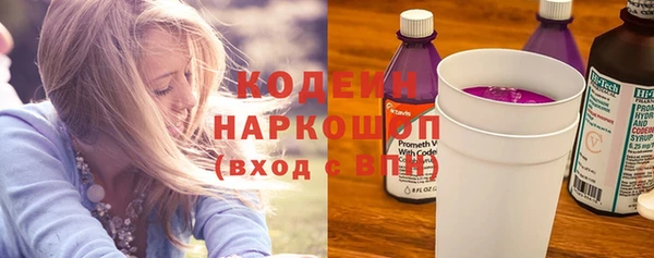 мескалин Абаза