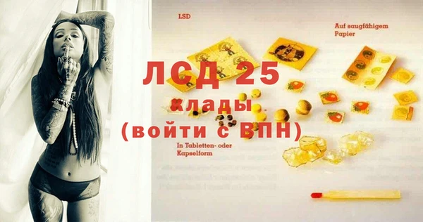 экстази Алзамай