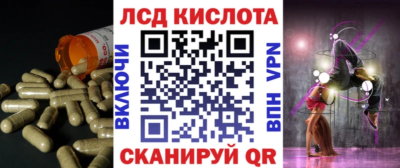 ЛСД экстази ecstasy  Серафимович 