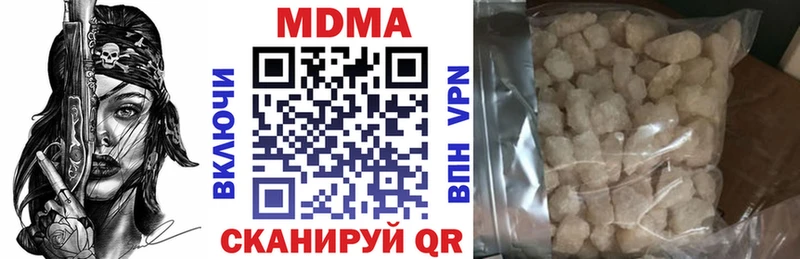 MDMA молли  дарк нет Telegram  Серафимович 
