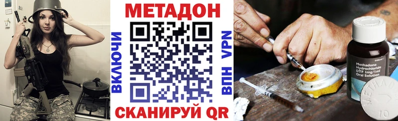 Метадон белоснежный  маркетплейс какой сайт  Серафимович 