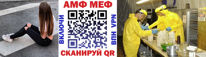 Метамфетамин витя Серафимович