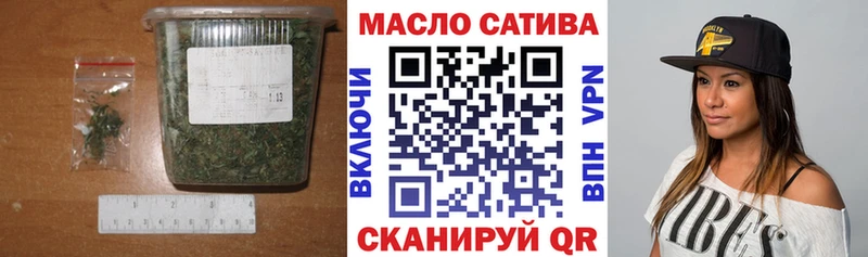 ТГК гашишное масло где купить Серафимович